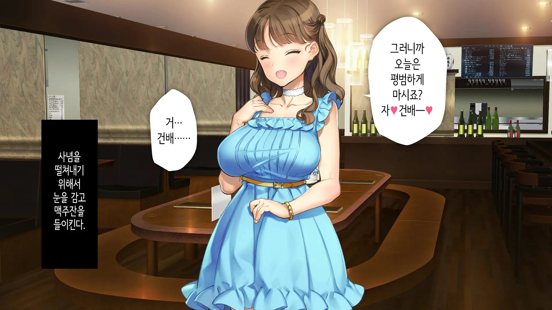 Kawaii Kouhai Ga SeFri Ni Natte Agemasu Ne | 귀여운 후배가 섹프가 되어드릴게요♥